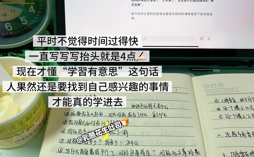 果然还是邪修写小说简单啊...