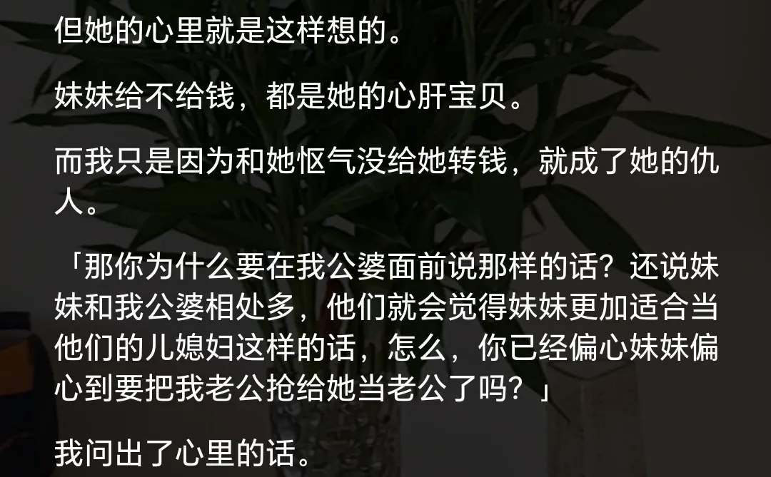 ?《饭团是抠》