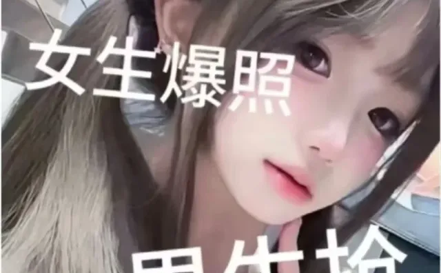 本人性格好