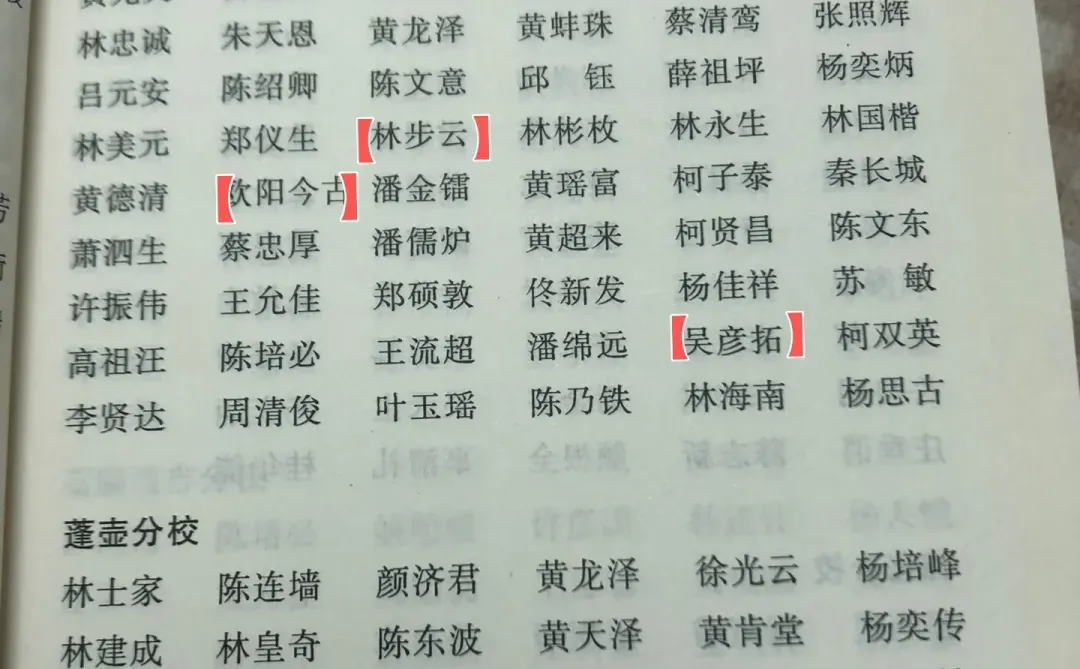 取名可以参考民国学生名单，太多惊艳的