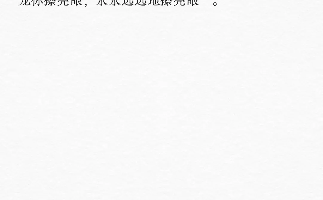 人大经济学教授翟东升：世界运行的底层逻辑