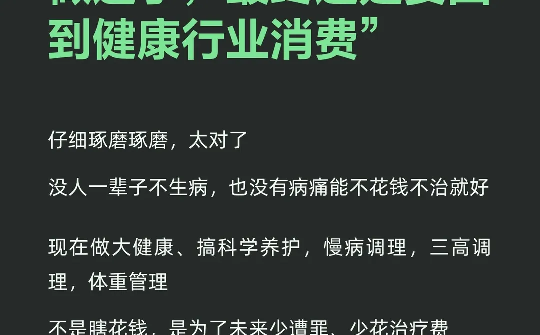 马云这话真的狠狠戳中了！“你把所有行业都
