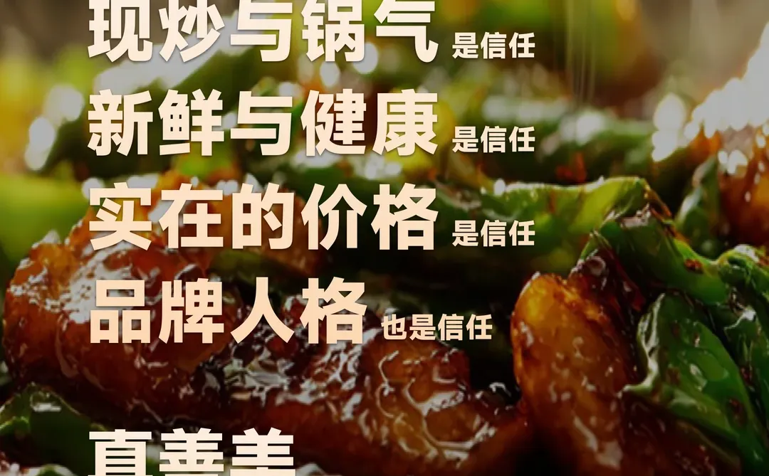 揭秘湘菜大佬们的“反内卷”活法