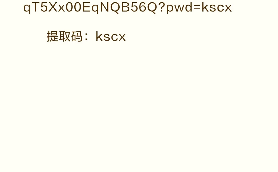财务分析报告 资料
