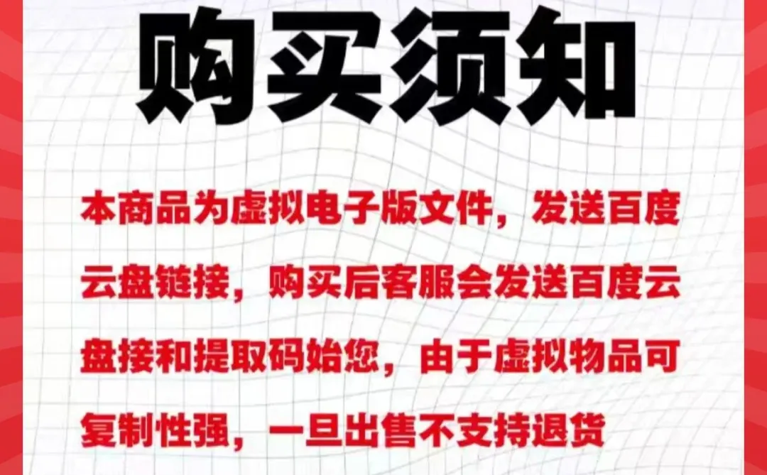 连锁模式复制思维导图知识地图