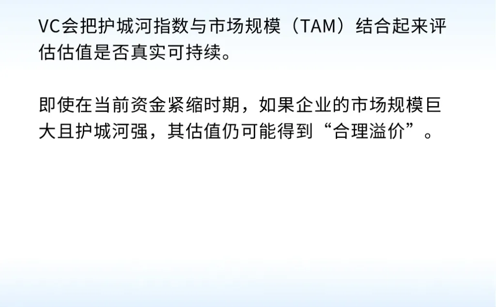 VC判断商业模式的3个底层公式！（代冩BP）