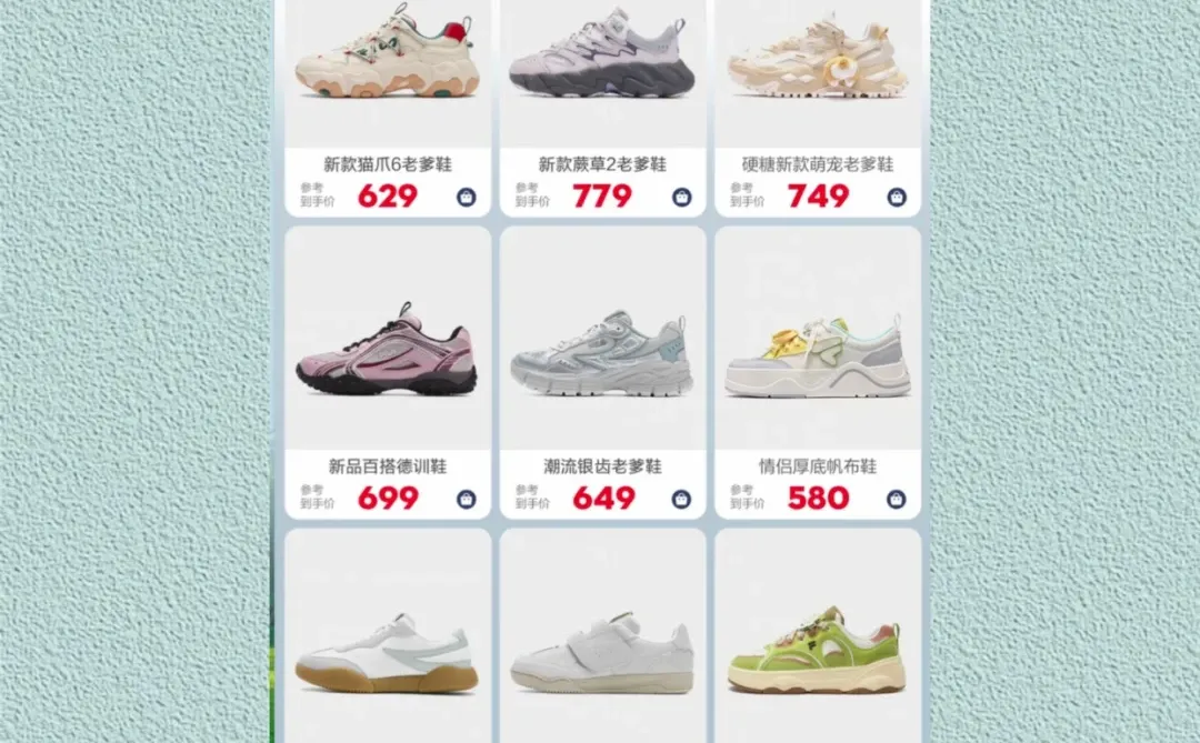 每天认识一个品牌!今天是斐乐!