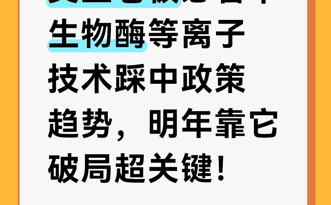 美业老板必看！