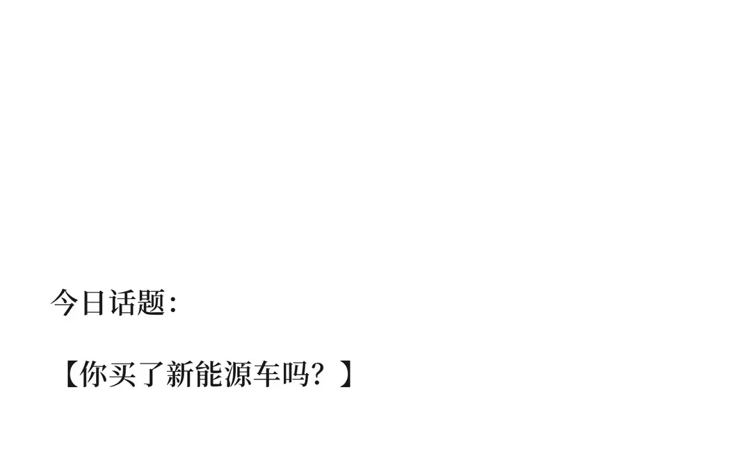 锂电池行业：全产业链重构与机遇