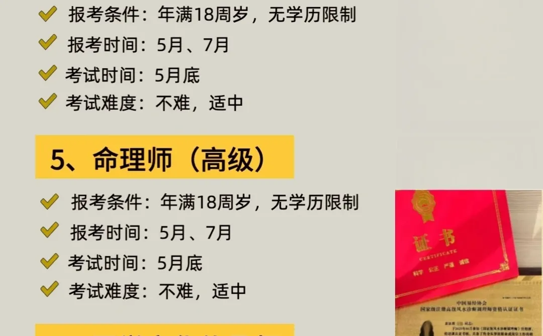 2026国学行业风口已经显现，还等什么！！