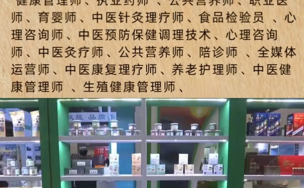 未来十年，非常吃香的五个行业推荐给你！