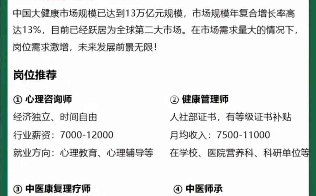 未来10年可躺平赚钱的6个行业