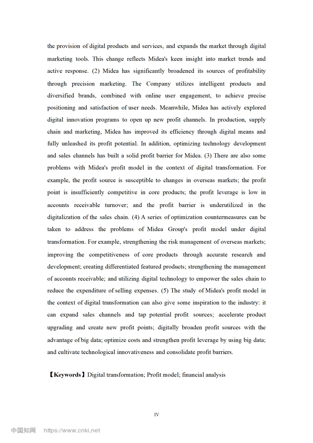 数字化转型背景下美的集团盈利模式研究