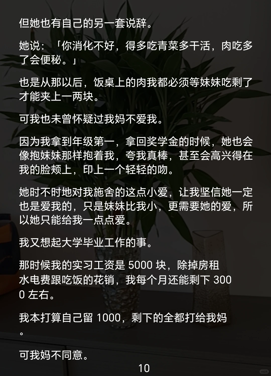 ?《饭团是抠》