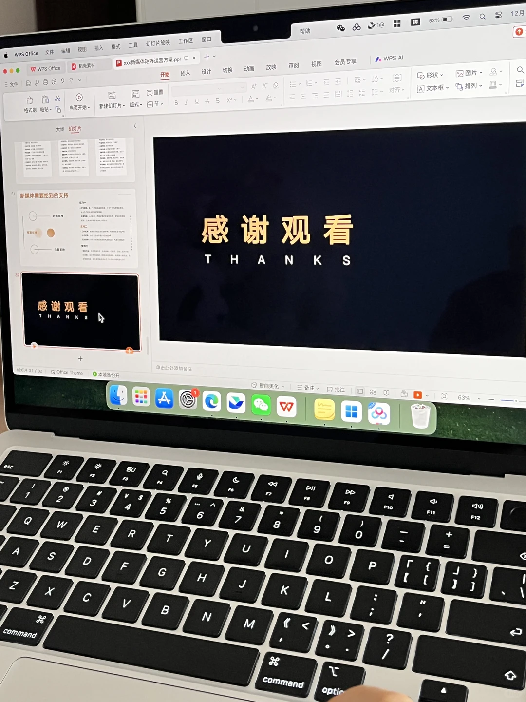 新媒体运营矩阵方案照着做！稳了?