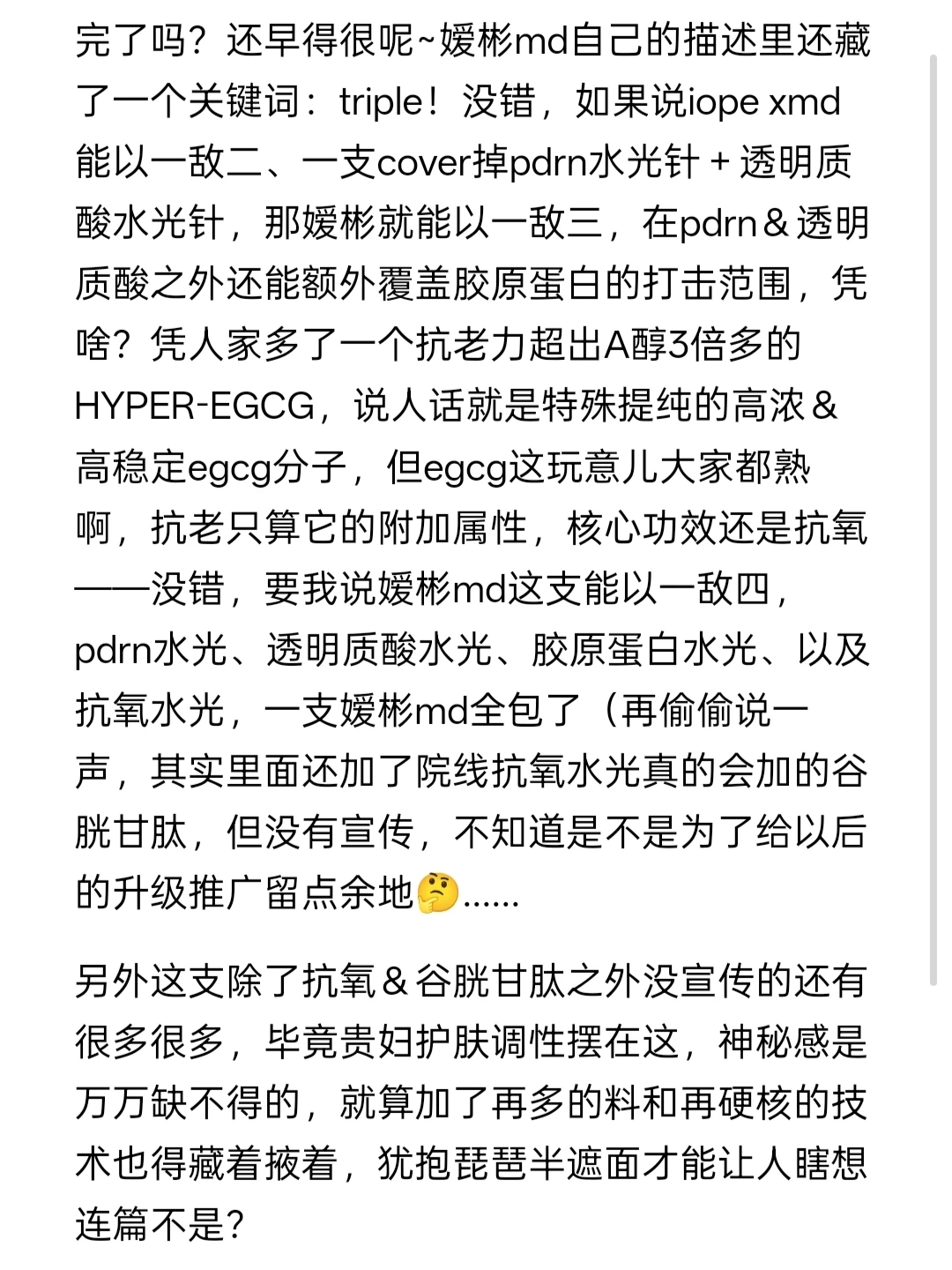 深剖三年，我明白了护肤品平价贵价差在哪