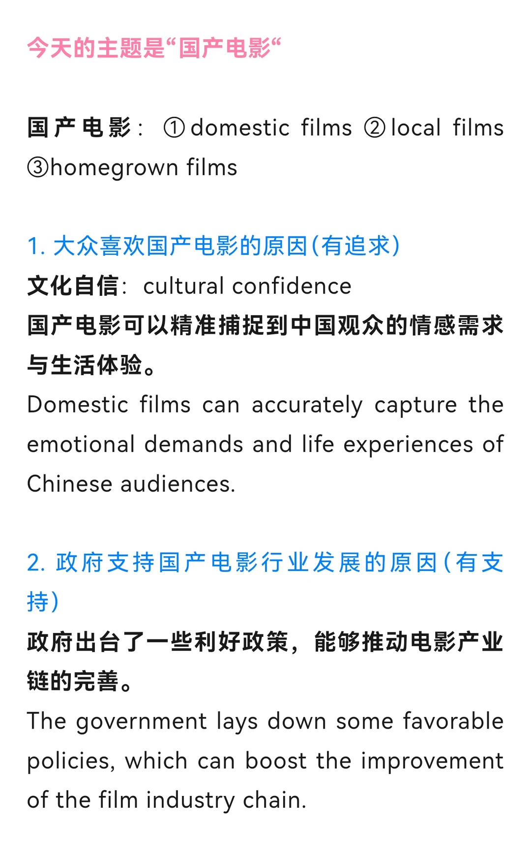 大胆预言今年大作文主题可能是“某行业”