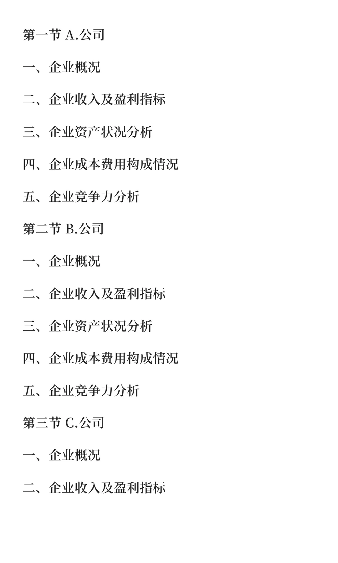 消融仪行业市场研究与发展前景预测报告