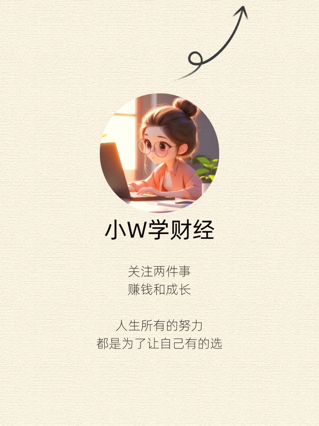 商业航天春天，黄金赛道即将起飞！