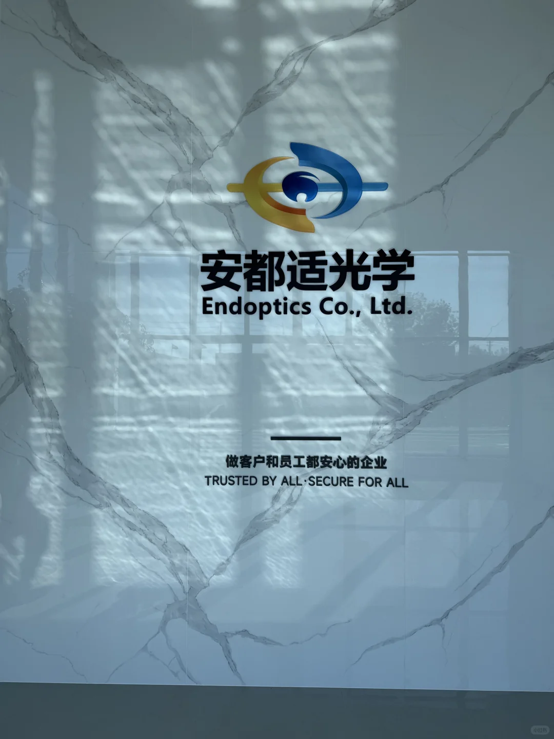 企业目视化设计·把品牌基因焊在空间里