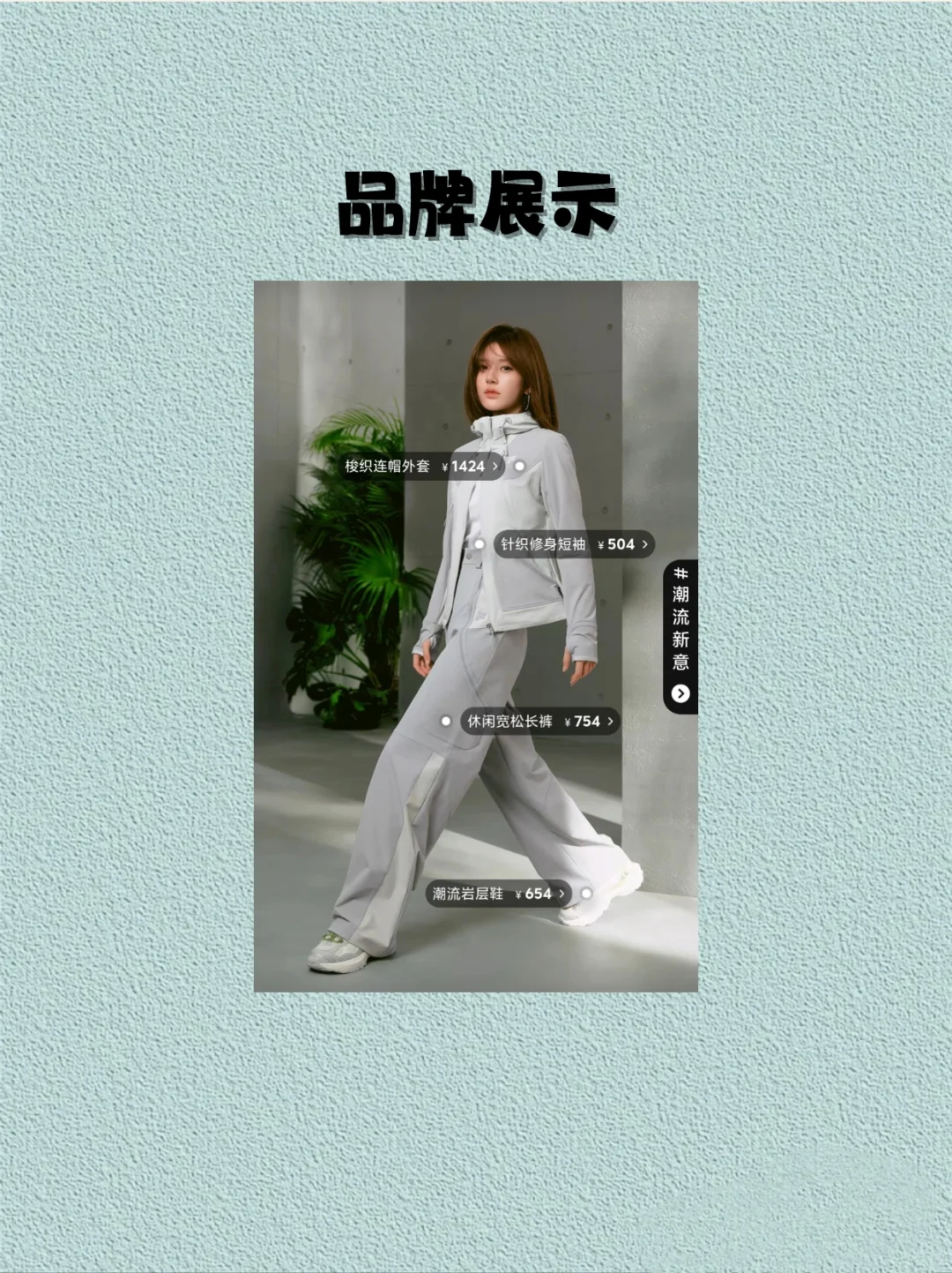 每天认识一个品牌!今天是斐乐!