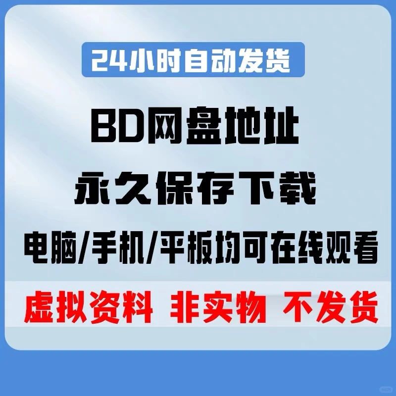 2025中国商业健康险行业发展趋势