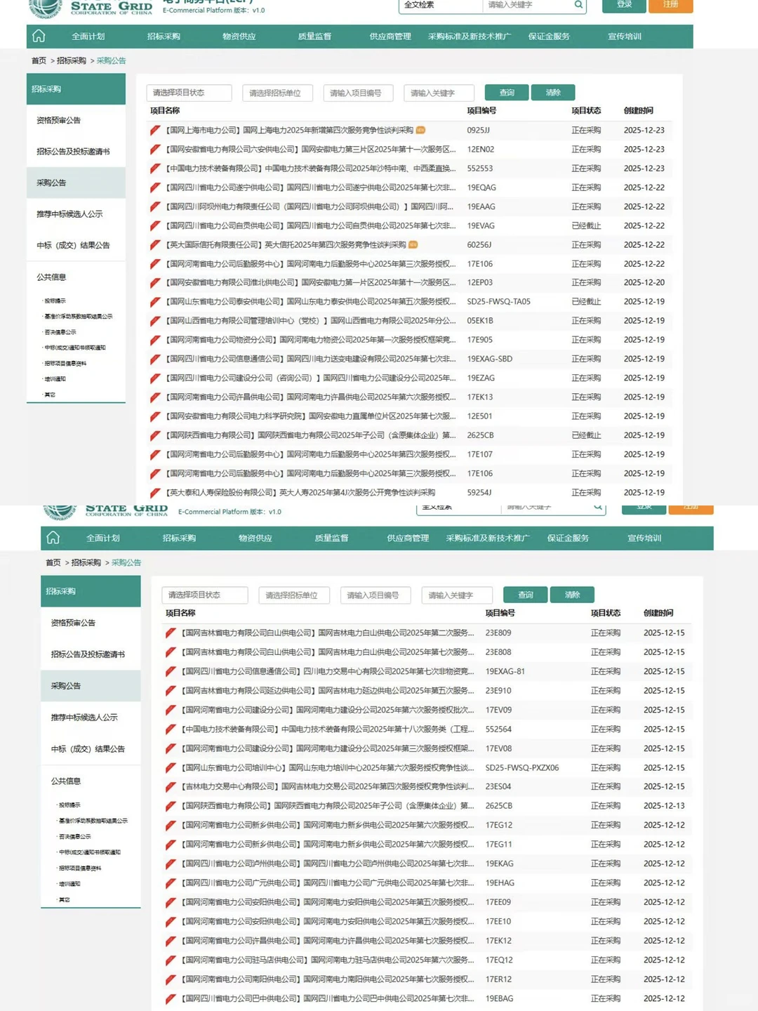 esg环境社会公司治理绿色规划评价报告绿电