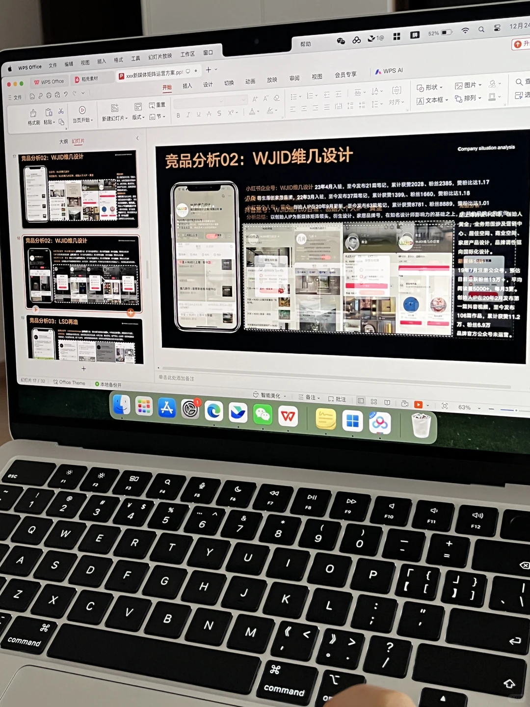 新媒体运营矩阵方案照着做！稳了?