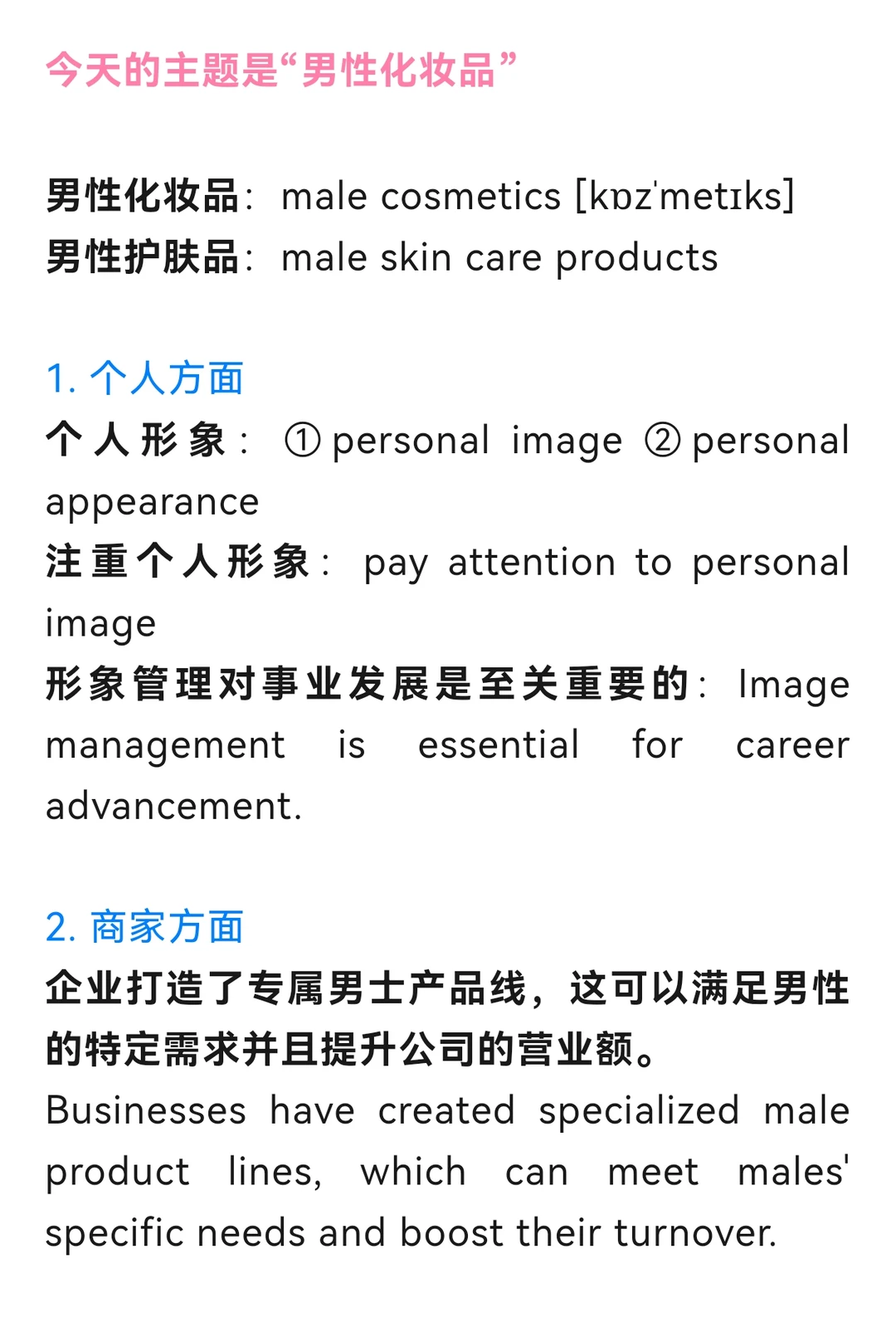 大胆预言今年大作文主题可能是“某行业”