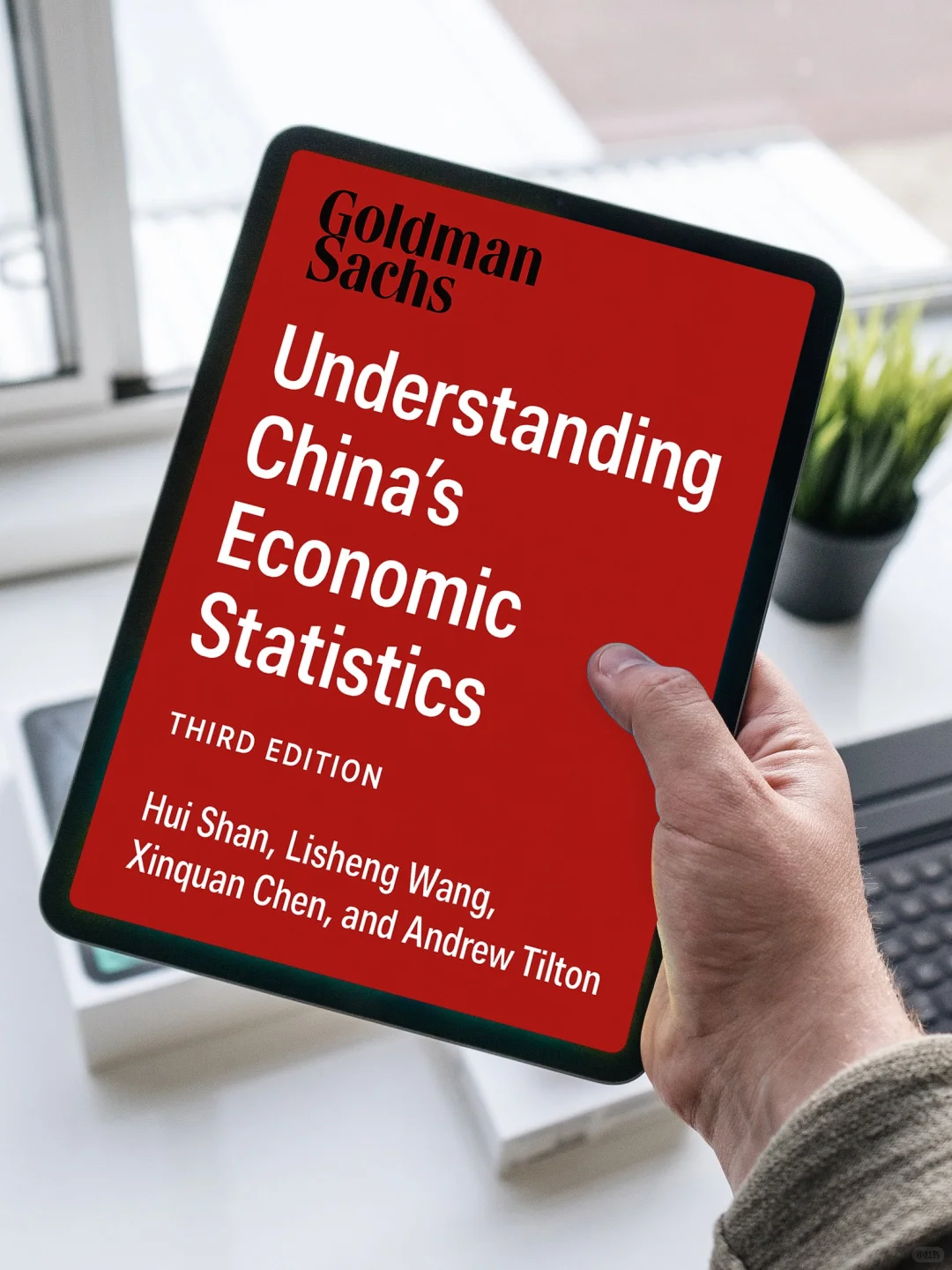 高盛2025报告：中国经济的韧性可能被低估了