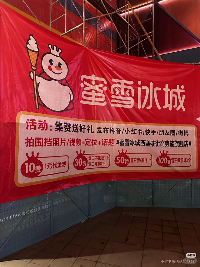 求赞????????