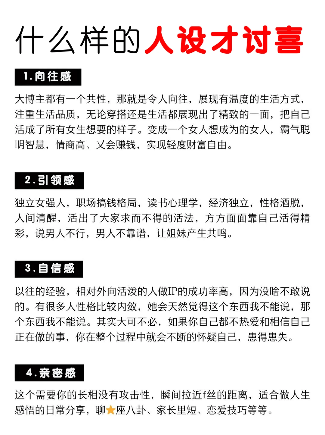 2026年目标必赚，大胆去做自媒体