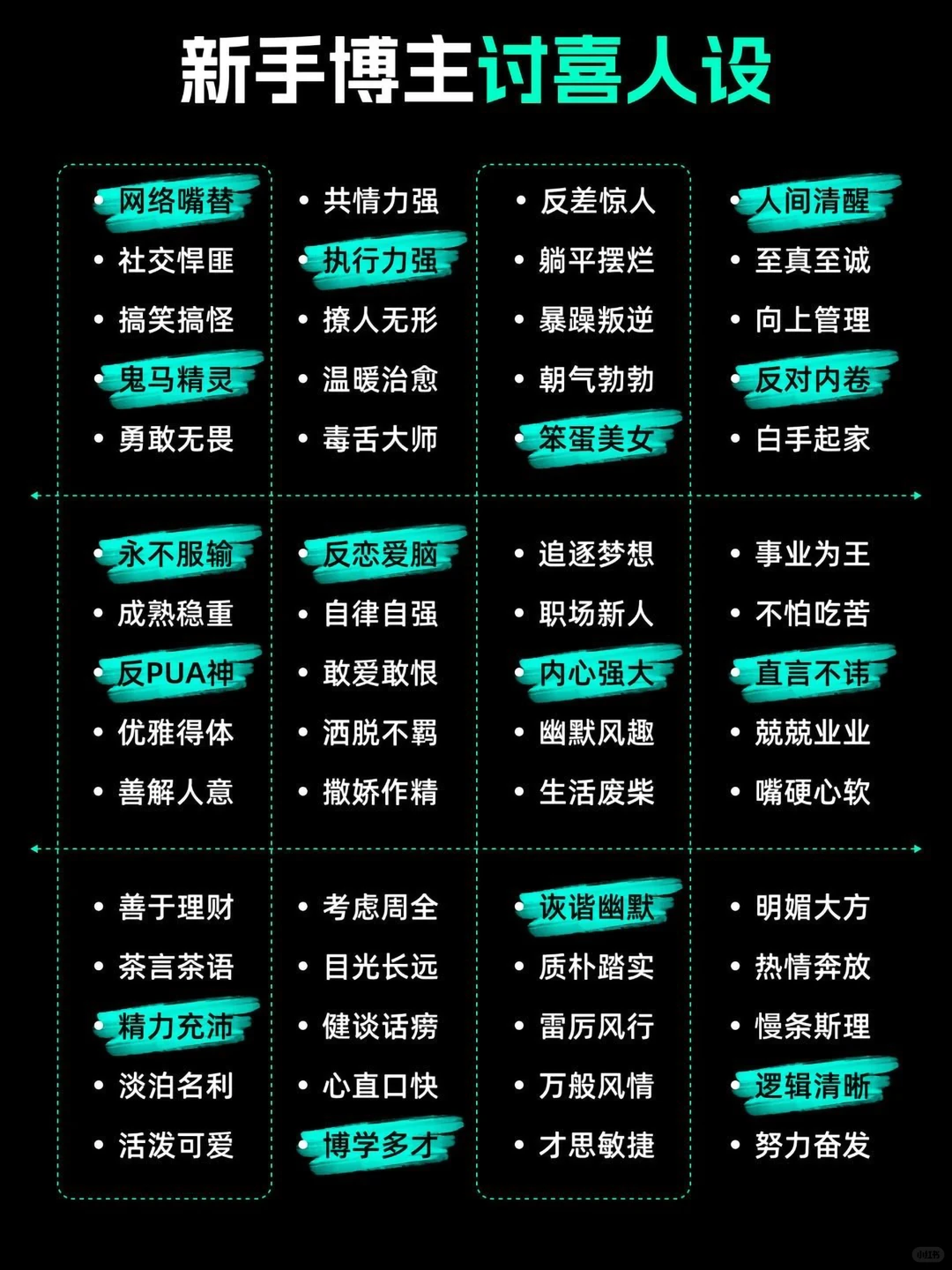 2026年大胆去做自媒体、真心建议收藏起来！