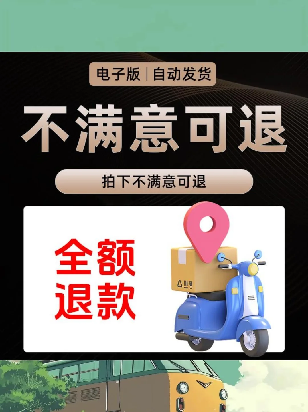 ?餐饮人必看！2023数据合集