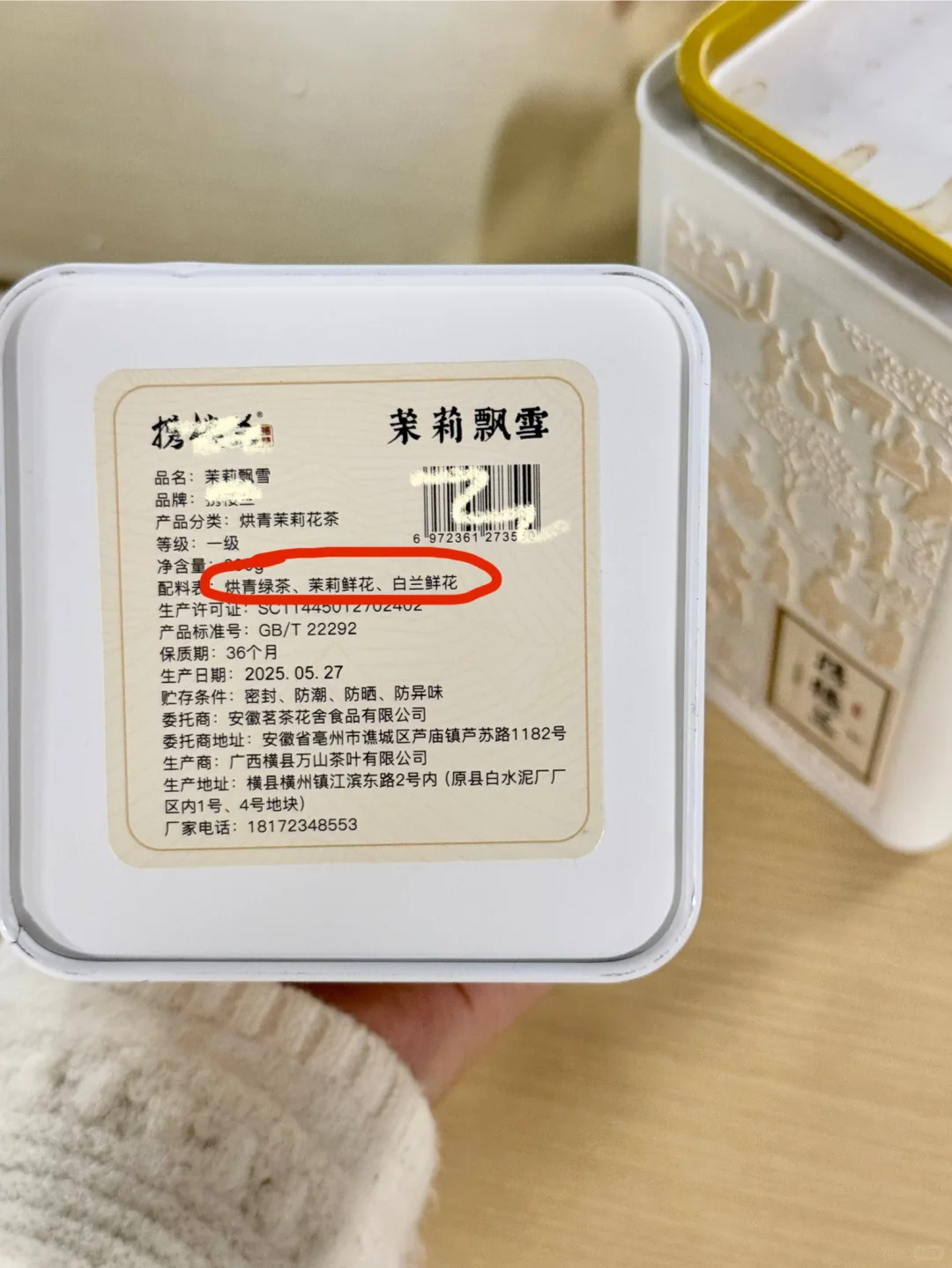 喝茶不当=慢性自杀？你喝对了吗