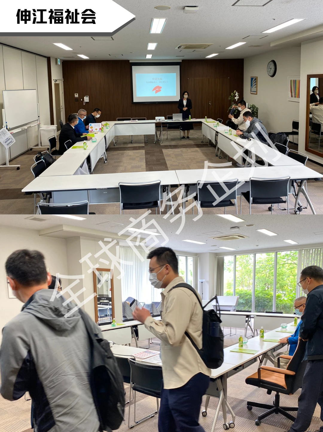 ?日本养老行业商务考察 | 成功案例