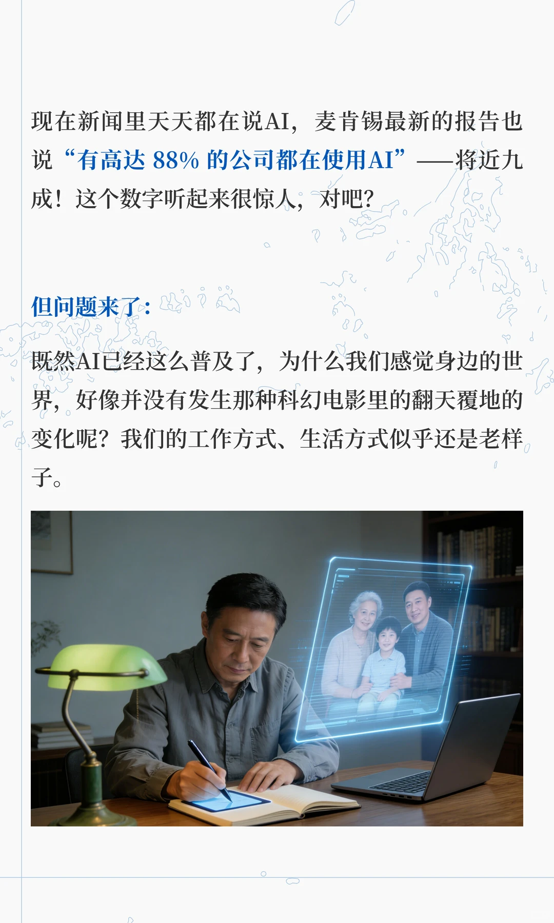 AI大爆发还是“雷声大雨点小”？解密2025