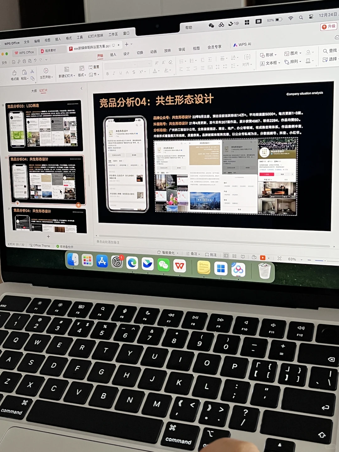 新媒体运营矩阵方案照着做！稳了?