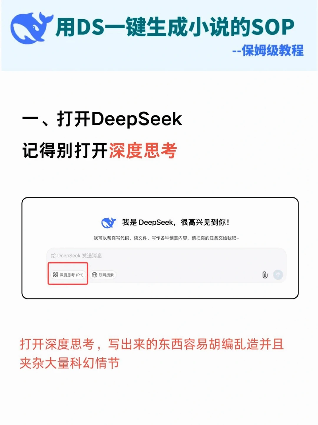 果然还是邪修写小说简单啊...