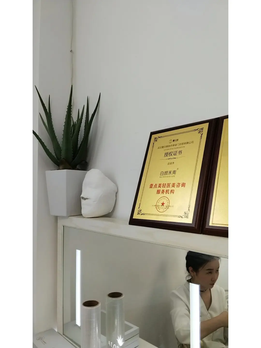开一家皮肤管理店，这些筹备条件必看！