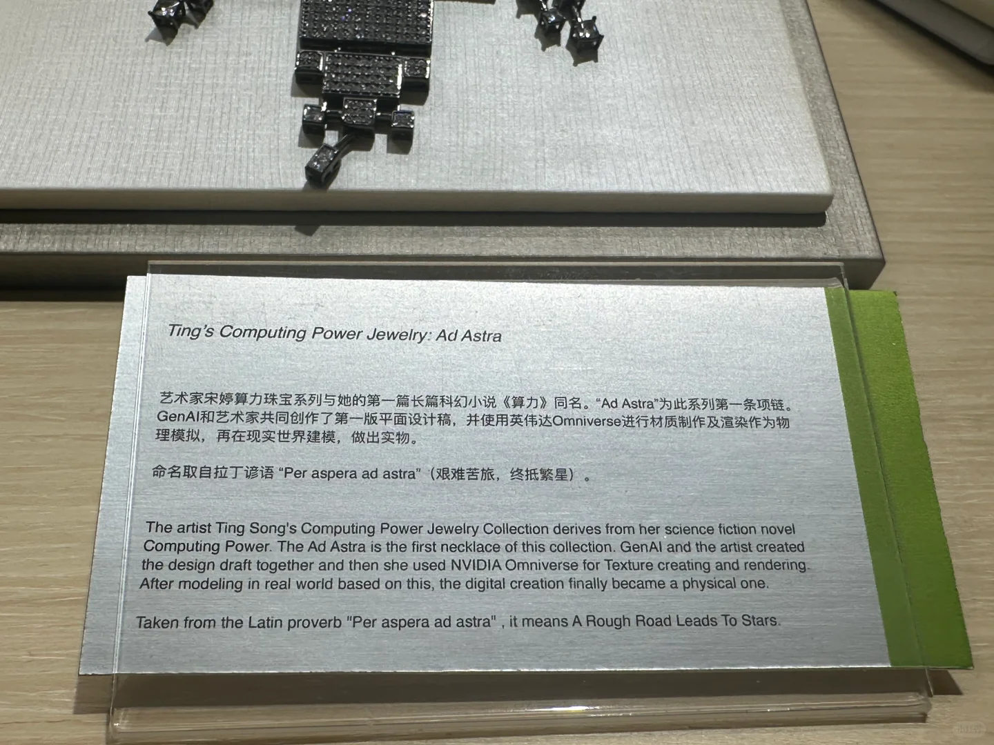 纵深中国项目调研英伟达