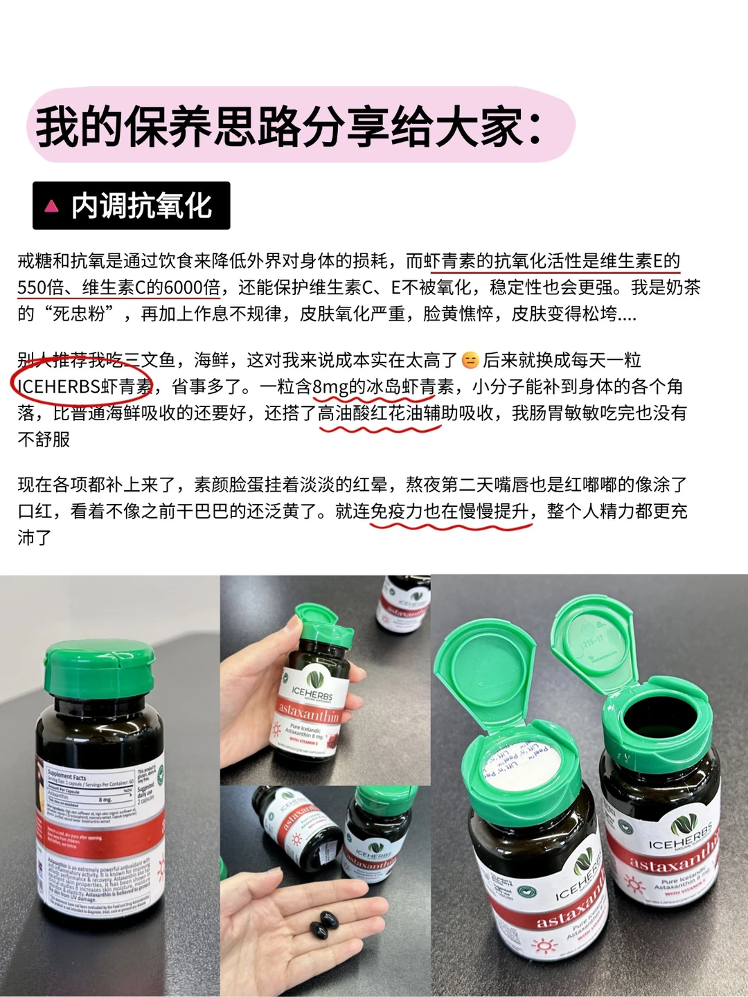 Girls Talk：外貌显化的尽头是戒糖+抗氧