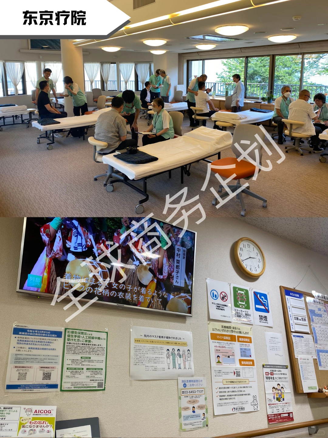 ?日本养老行业商务考察 | 成功案例