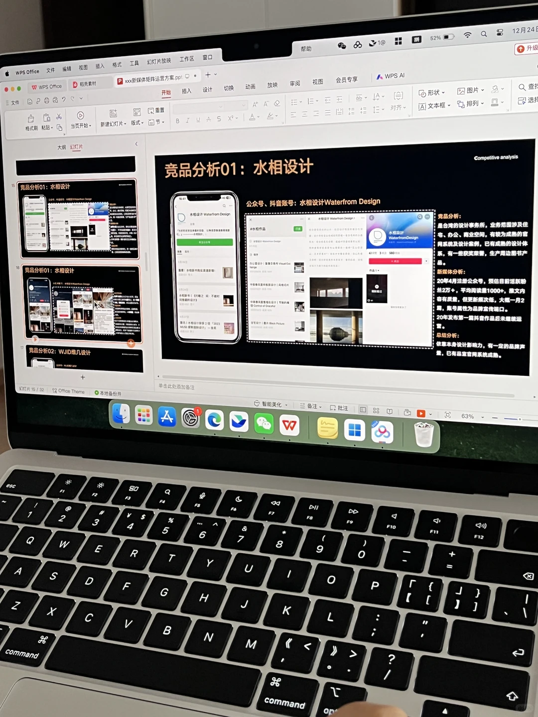 新媒体运营矩阵方案照着做！稳了?