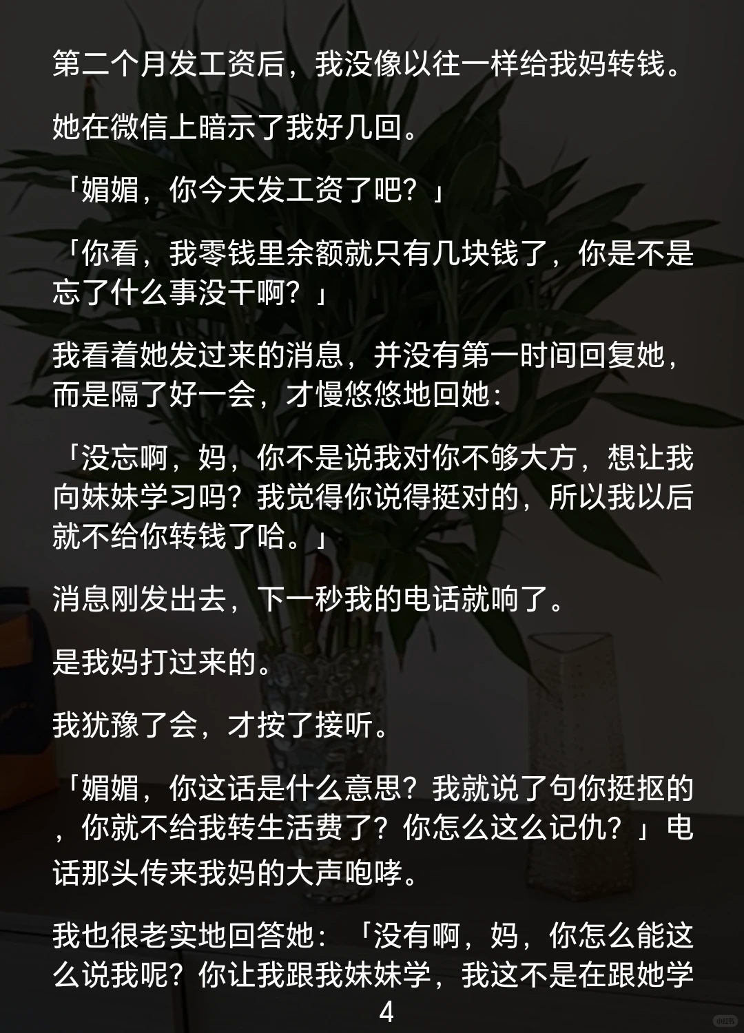 ?《饭团是抠》