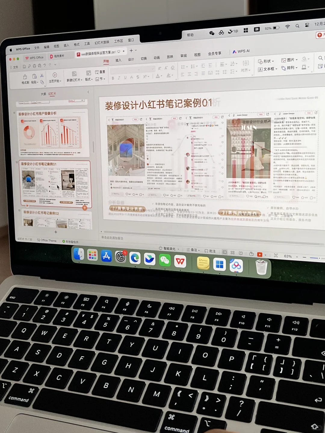 新媒体运营矩阵方案照着做！稳了?