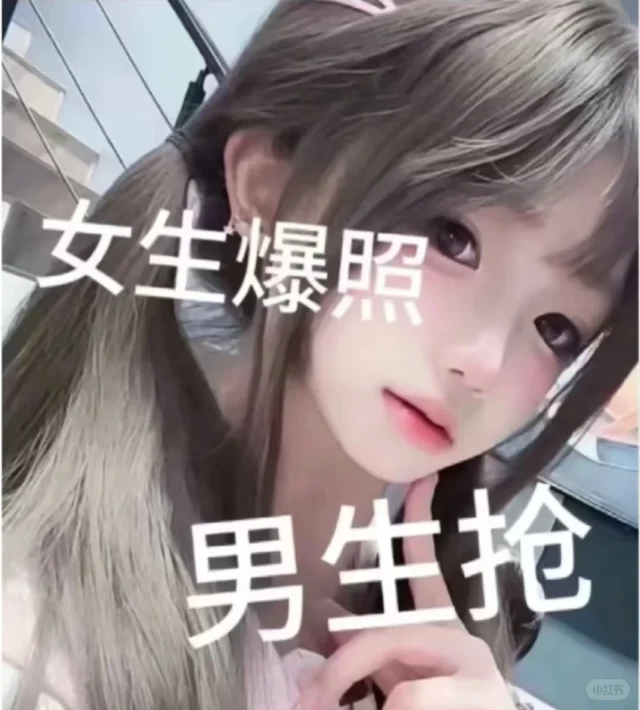 本人性格好