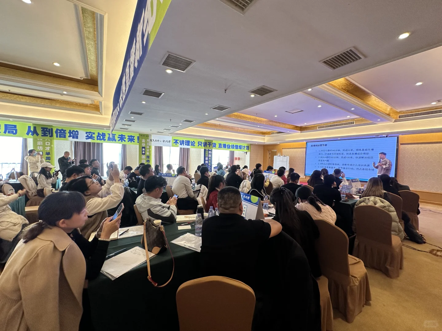 救命！教培的招生增长新赛道?