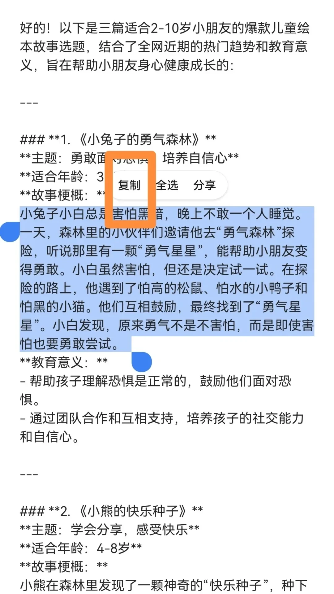 建议想躺平的都试试?满足我的幸福小生活