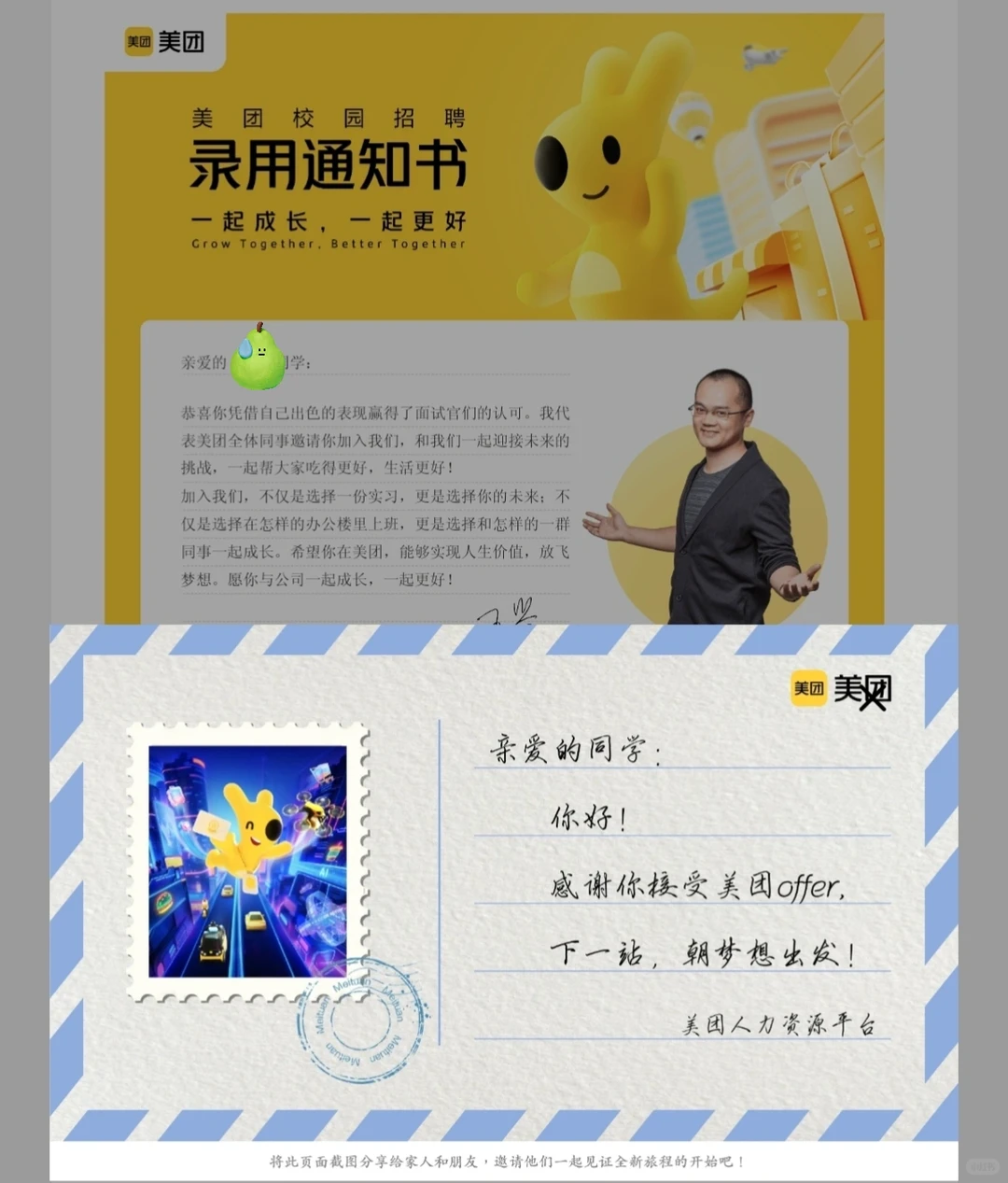 天坑研三 | 自救转行指南之互联网非技术篇